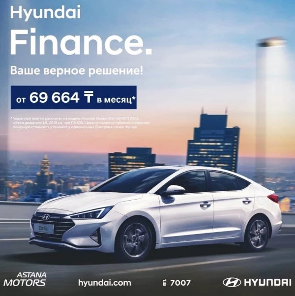 Hyundai Auto Kostanai