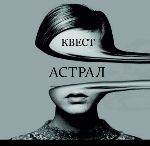Время