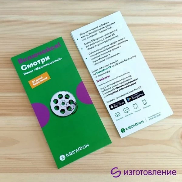 Аспирин