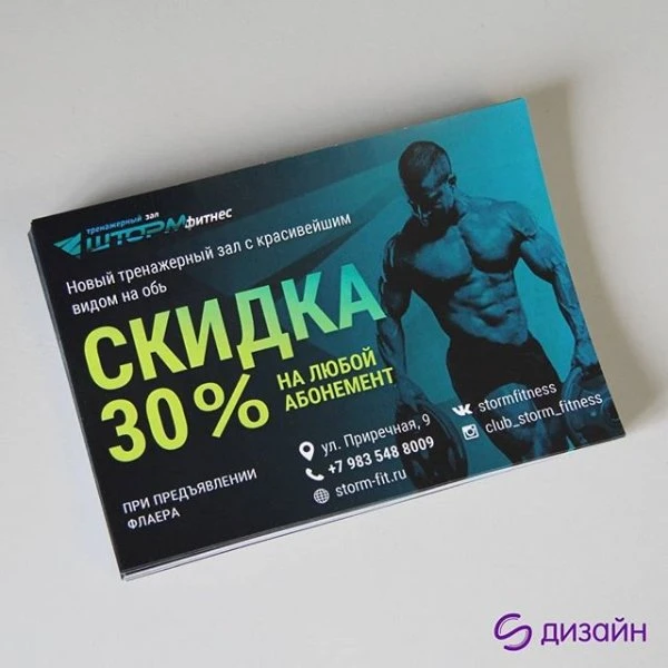 Аспирин