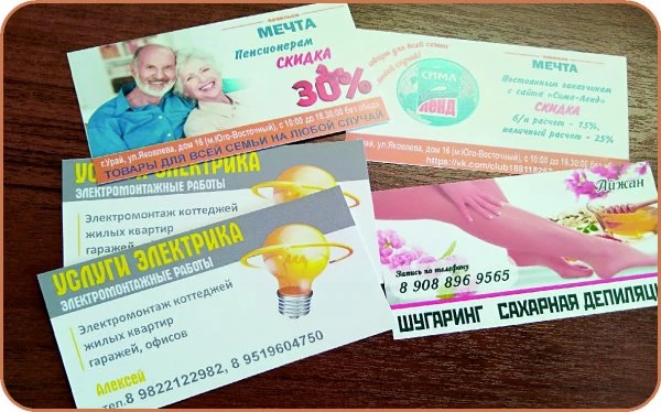 ПринтМаркет "ПечатникЪ"