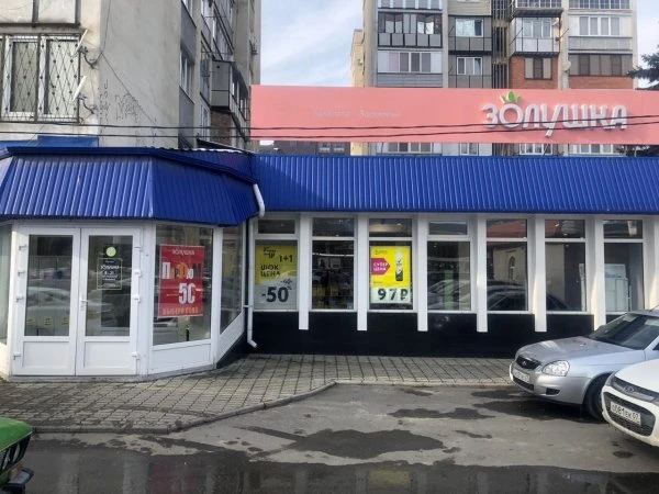 Золушка