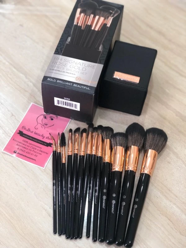 Online beauty store