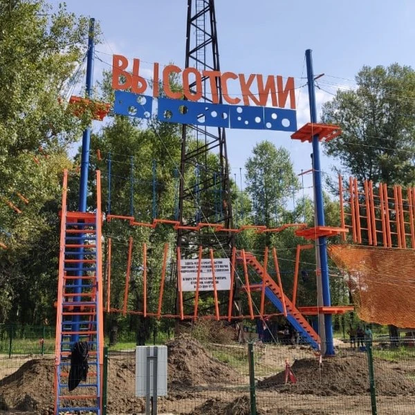 Парк Высоцкий
