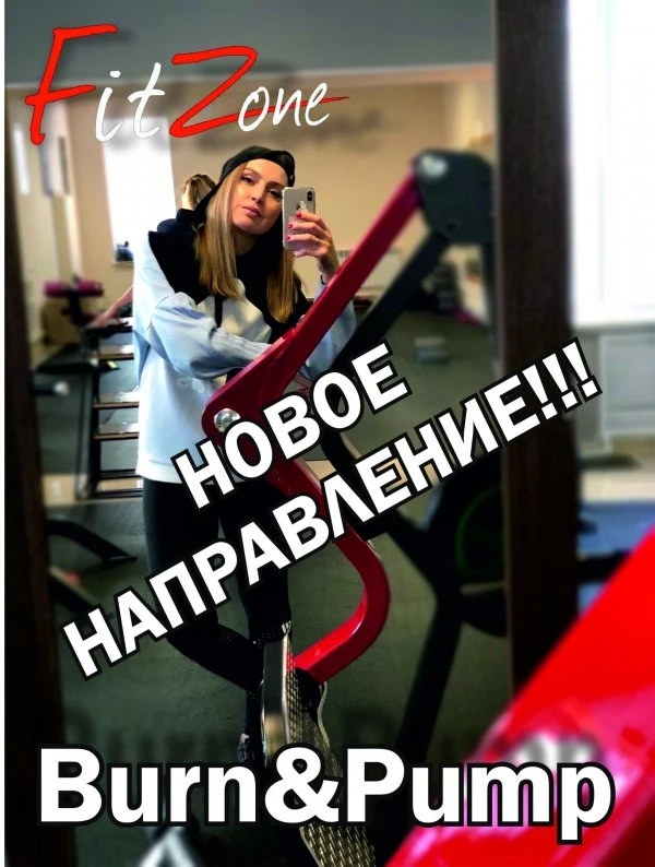 Тренер Колесниченко Мария