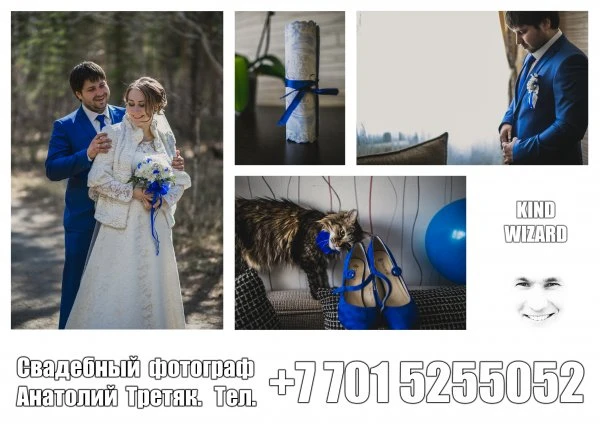 Фотограф Анатолий Третяк
