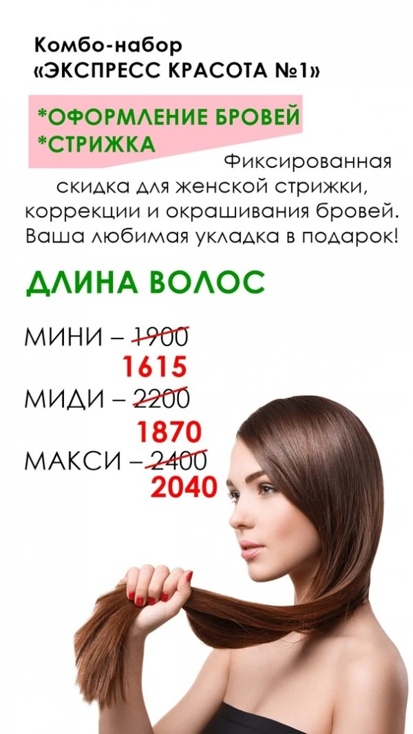 Облик