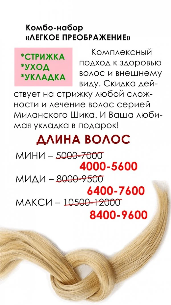 Облик
