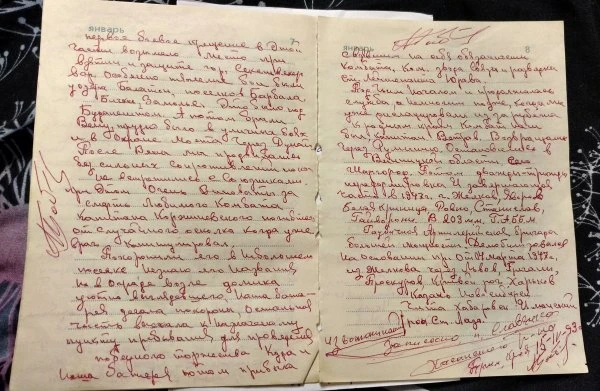 Бабенко (Бебешка) Михаил Львович