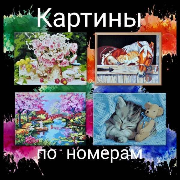 Мыловарилка