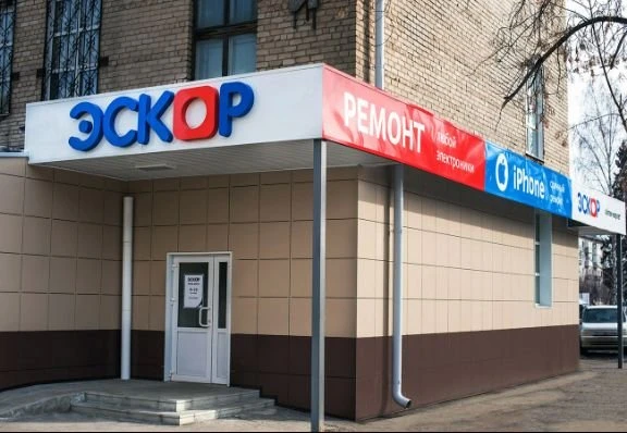 Эскор