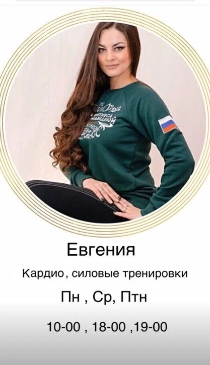 фитнес-клуб Олимп