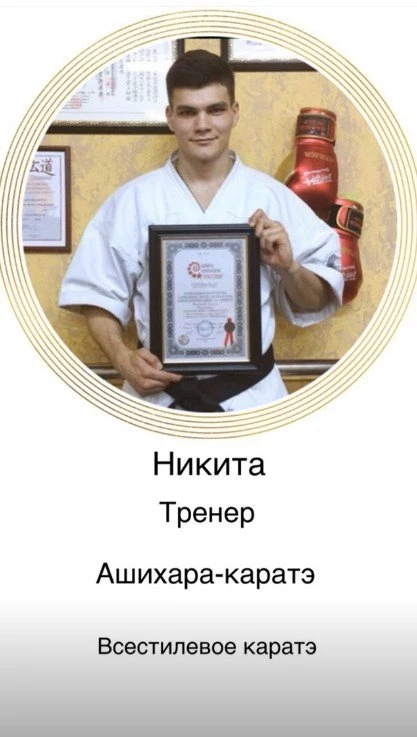 фитнес-клуб Олимп