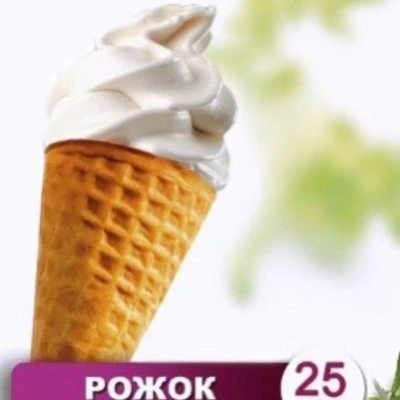 Country Chicken в ТРЦ «ДЕЯ»