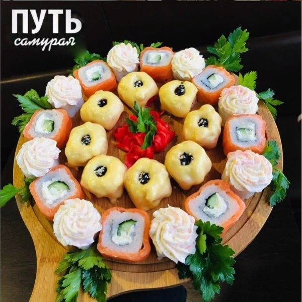 Путь Самурая