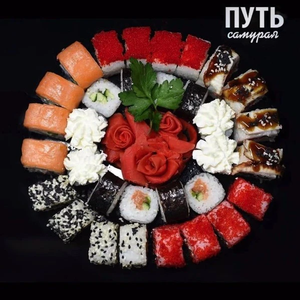 Путь Самурая