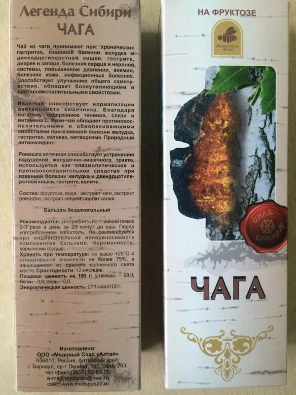 Медовый Рай