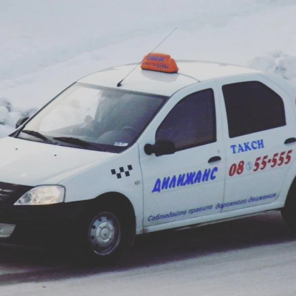 Дилижанс