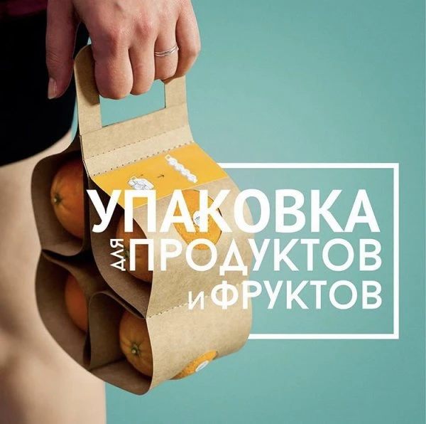Саланд