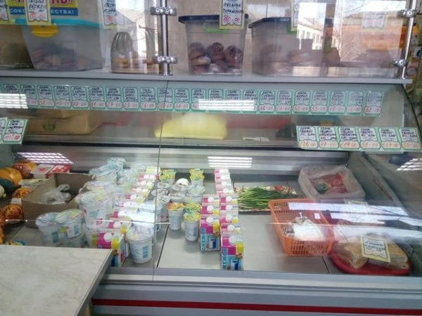 Мясопродукты