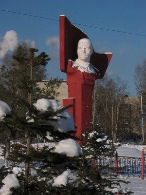 В.И. Ленин