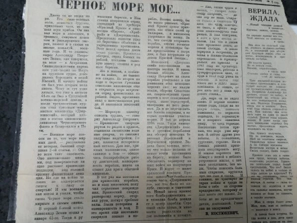 Зенин Александр Петрович