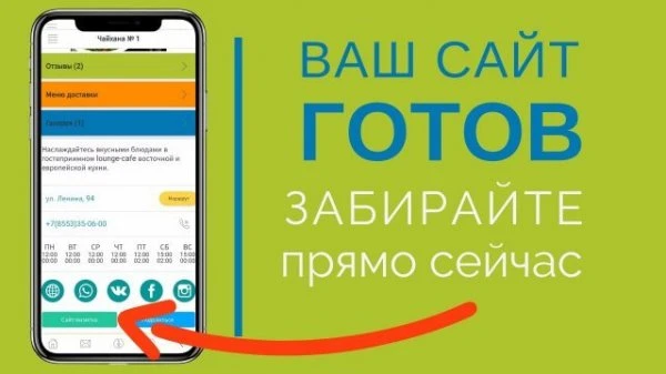 Любимый город