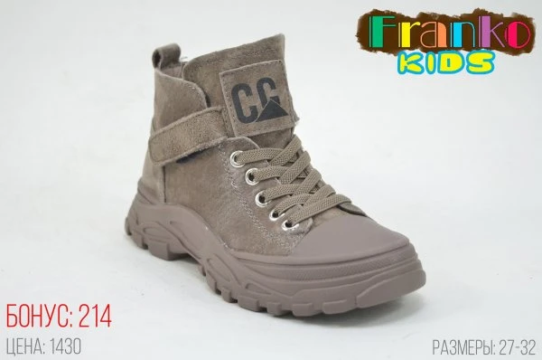FRANKO-kids