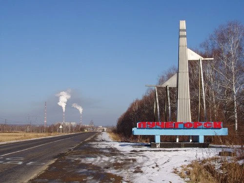 Администрация Лучегорского Городского Поселения