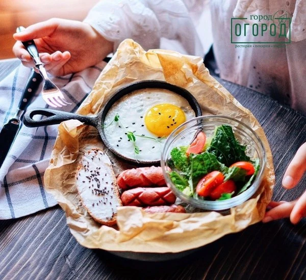 Город Огород