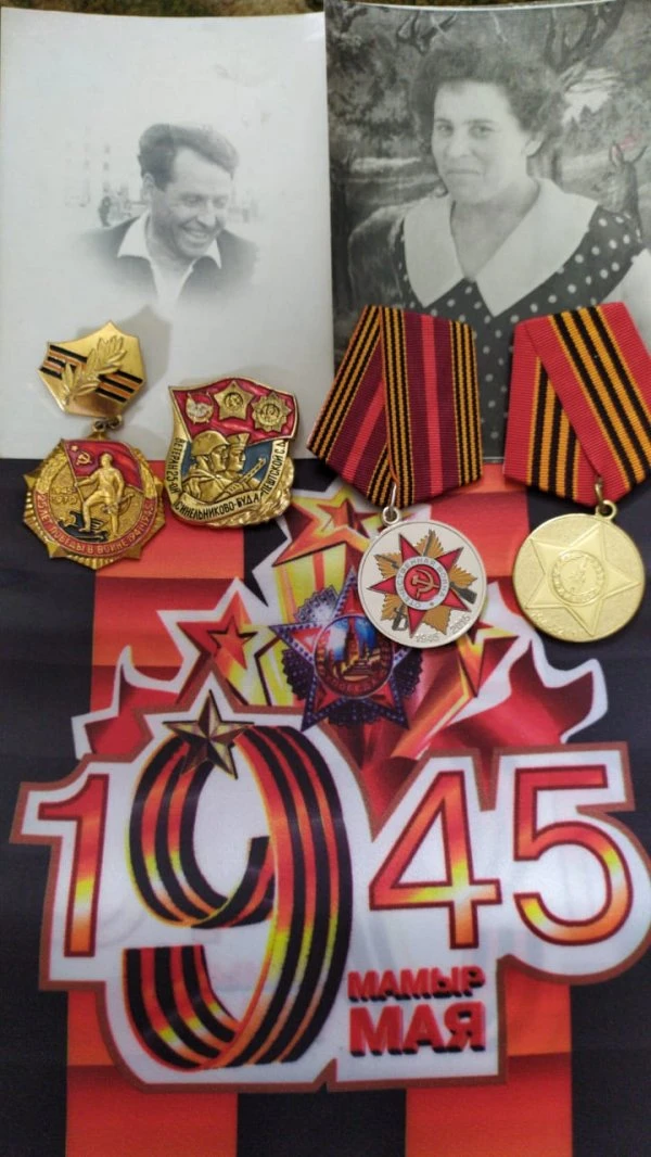 Мочалова Агафья Павловна, Мочалов Николай Емельяновичь