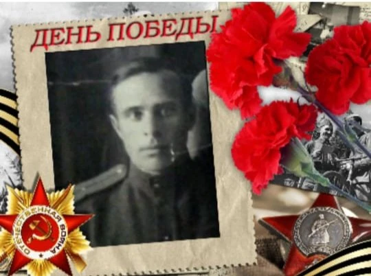 Шахворостов Николай Иванович