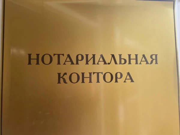 Нотариус Шогенова Эльмира Хажкеримовна