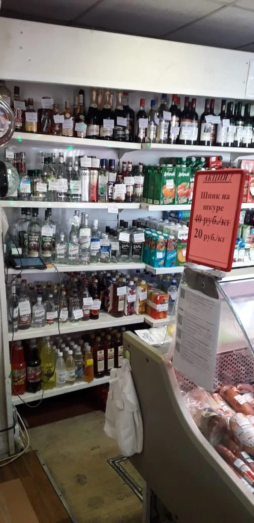 Войковский