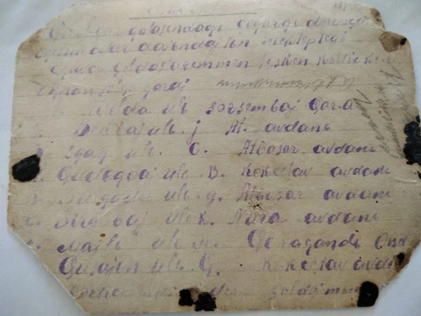 Кудыкбаев Бекен Калиевич, Калиева Бигайша Калиевна