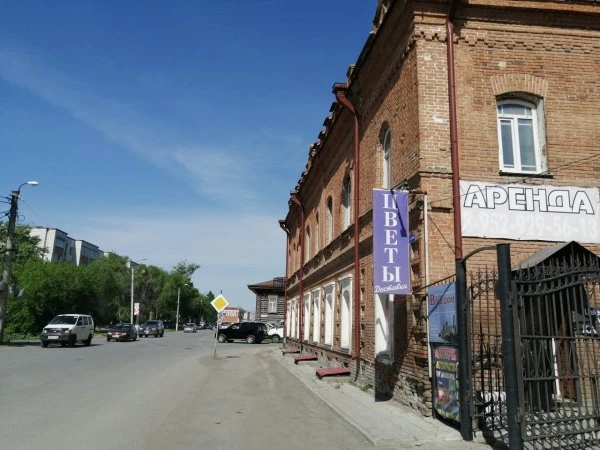 Автоточка