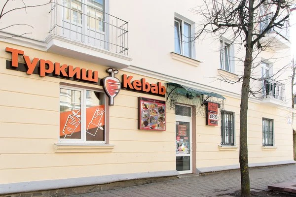 Туркиш Кебаб