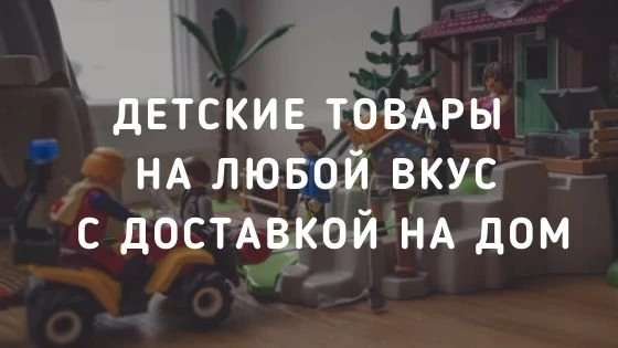 КиндерМаг