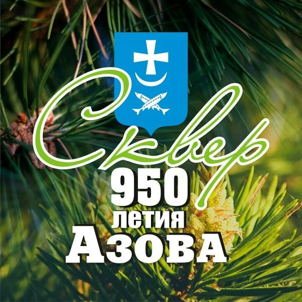Инна