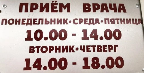 ОПТИКА