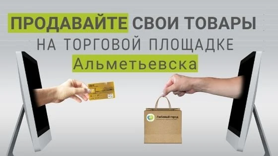 Любимый город