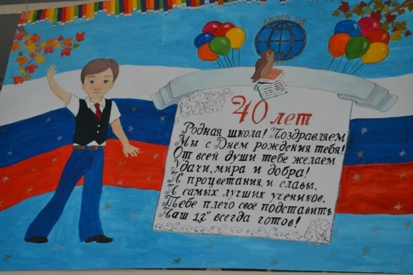 Лицей №28