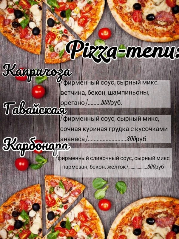 Вилка