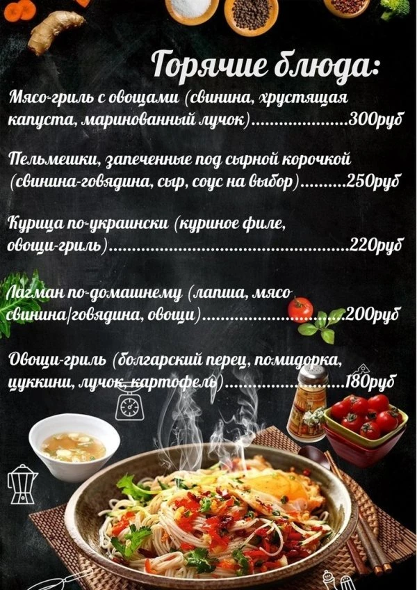 Вилка