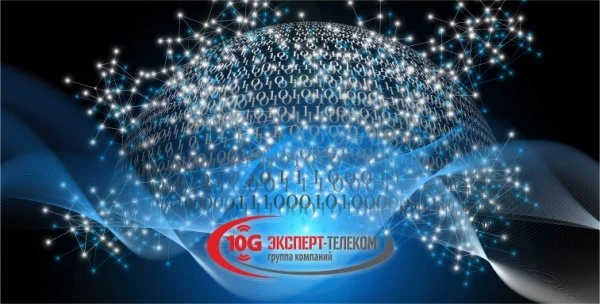 10G Эксперт-телеком