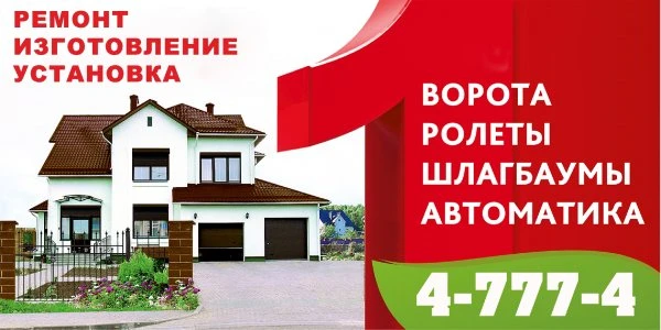 ООО РИА "АЛЕКС"