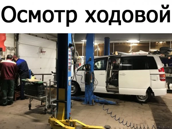 СТО на Партизанской