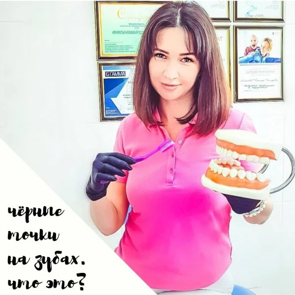 ЕвроДент Камилла