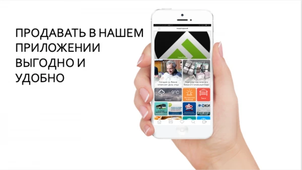 Любимый Город