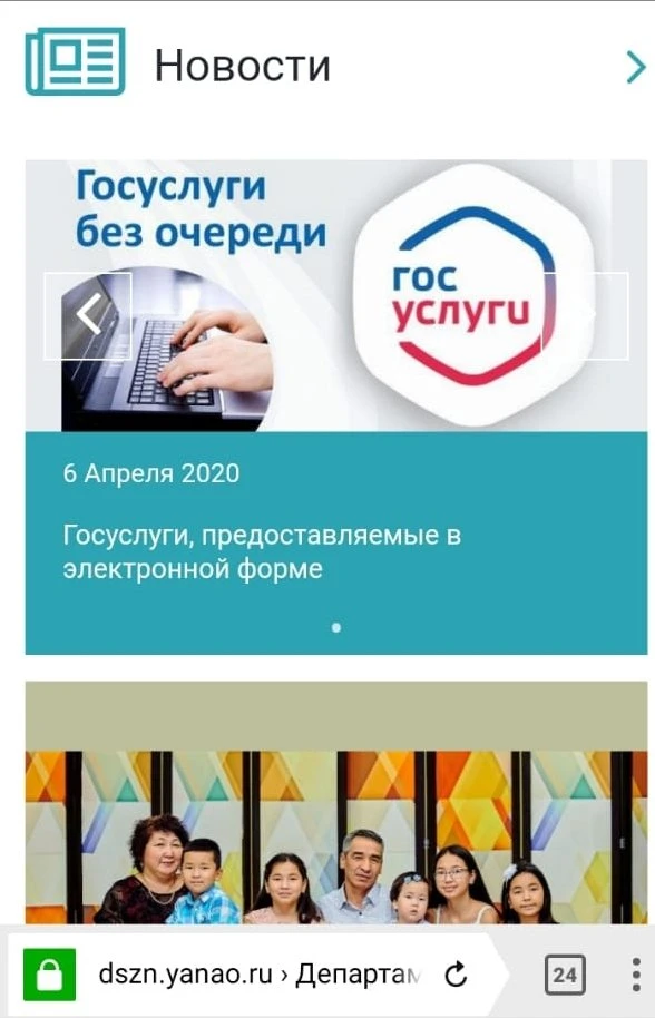 Выплаты к 1 сентябрю